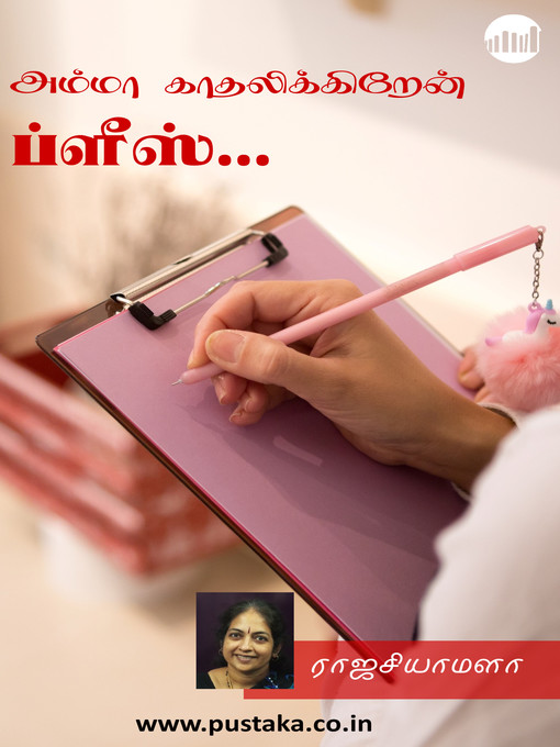 Title details for Amma Kaadhalikkirean Please... by Rajashyamala - Available